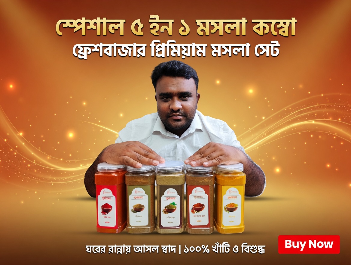 Fresh Bazaar Premium Spice Set (5 in 1 Combo)