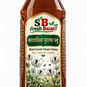 Black Cumin Flower Honey