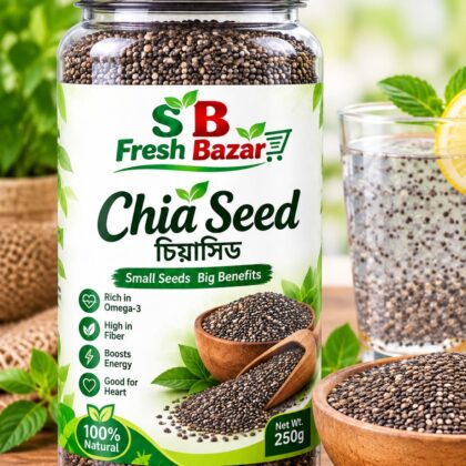 Chia Seed (চিয়াসিড )- 500g