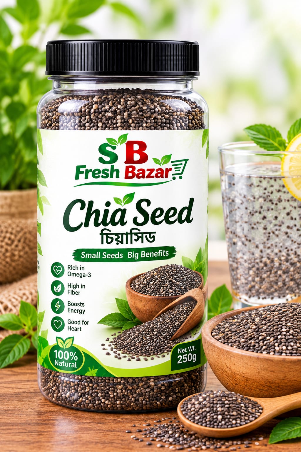 Chia Seed (চিয়াসিড )- 500g