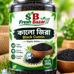 Black Cumin (কালো জিরা)-500g